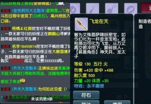 梦幻西游全自动钓鱼脚本(梦幻双开开每天赚50块)插图4