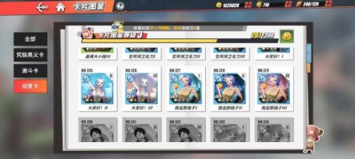热血海贼王进阶伙伴(热血海贼王哪里还能玩)插图2