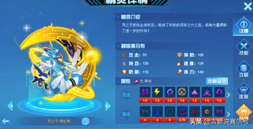 赛尔号麒麟怎么打不了(2023赛尔号麒麟空间怎么去)插图8