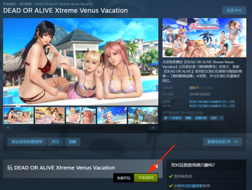 可以随意触摸内部位的游戏推荐(触摸游戏网站)插图5 可以随意触摸内部位的游戏推荐(触摸游戏网站)插图5