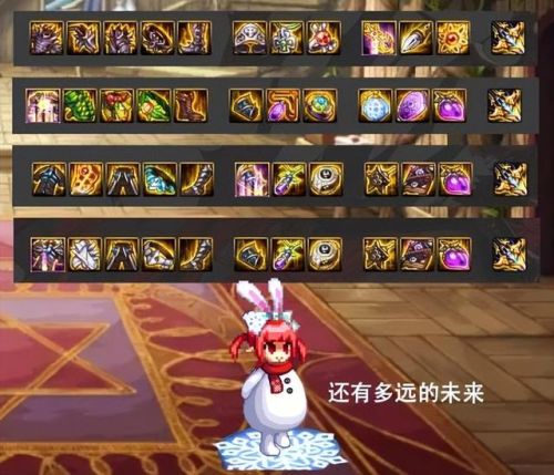 女鬼剑剑魔技能加点图2021(2022女鬼剑转职哪个较强一些)插图4