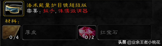 加基森传送器怎么学不了(工程传送永望镇图纸)插图3