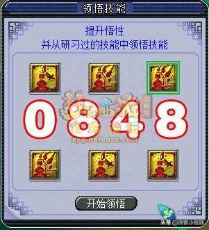 六艺修行射(新版孩子6艺技能选择)插图10
