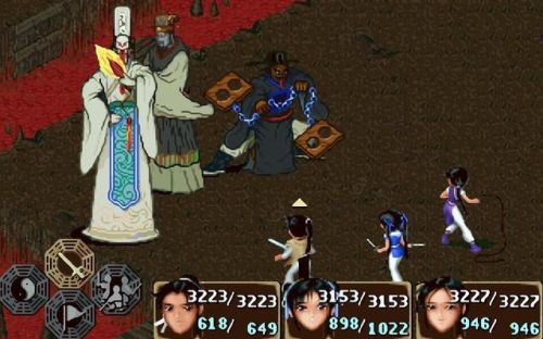 仙剑奇侠传圆梦版全攻略(仙剑圆梦版增加剧情)插图16