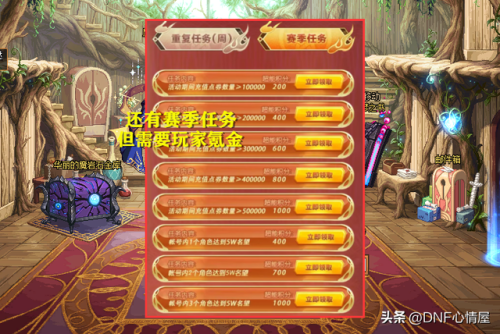 星光独角兽还能获得吗(星光独角兽属性)插图3