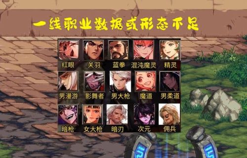 dnf排行榜2020职业排行(DNF最新职业排行)插图2