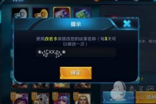 王者荣耀隐藏符号(王者荣耀ID特殊符号空白代码大全)