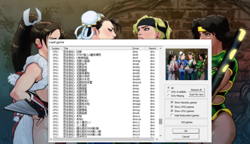 恐龙快打(无限币)(97恐龙快打无限币版下)插图
