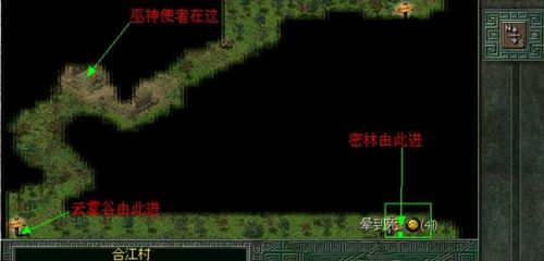 秦殇攻略流程(秦殇复活完美攻略)插图8
