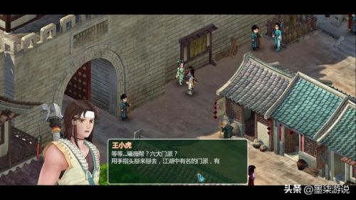 仙剑奇侠传完美攻略(仙剑98超级详细图文攻略)插图1