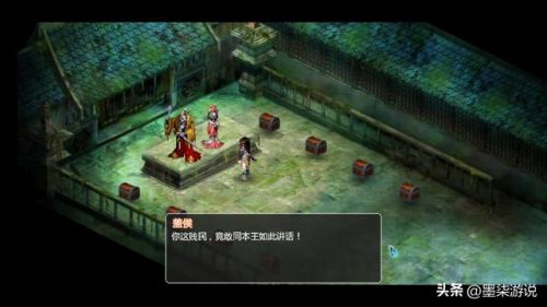 仙剑奇侠传完美攻略(仙剑98超级详细图文攻略)插图13