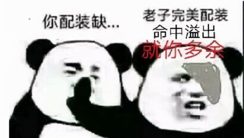 为什么玩剑三的女生不能要(剑三游戏女生适合玩)插图7
