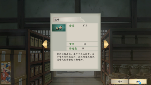 太阁立志传5开局攻略(太阁立志传5猴子必挖人才)插图13