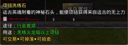 传奇无限元宝服9999999刀切割(自动回收自动拾取的传奇)插图16
