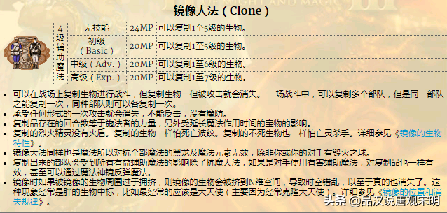 英雄无敌3八大神技(英雄无敌3十大耐玩超大地图)插图8
