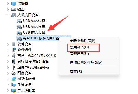 虐杀原形1卡不流畅怎么办(虐杀原形1卡顿解决方法)插图2