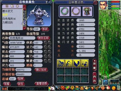 炼妖合宠的回合制手游(2023最火的回合制手游)插图3