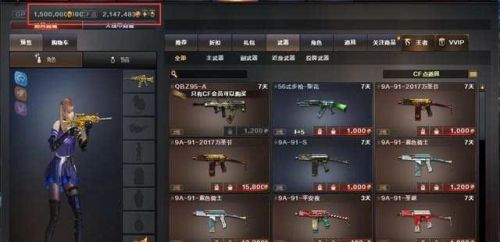 穿越火线单机版最新版本(高仿CF端游单机版)插图3