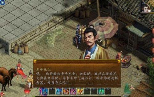 金庸群侠传5攻略大全(金庸群侠传5支线任务全解)插图20