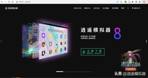 合金弹头电脑版(合金弹头PC端哪里能玩)插图4