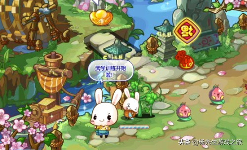 逍遥呱呱在哪修炼(呱呱怎么进化成侠义呱呱)插图4
