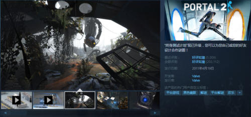 半条命1中文版完整汉化版(半条命1老版本)