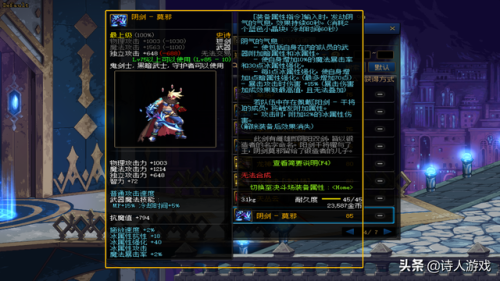 dnf落雷凯诺领主武器(dnf60版本)插图8