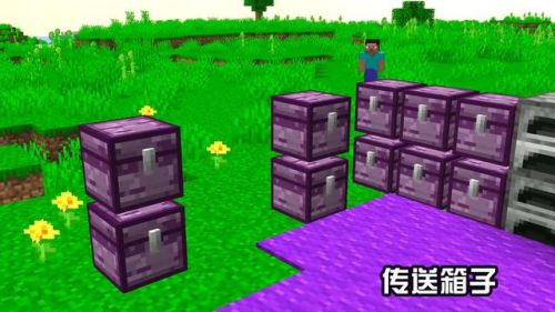 我的世界陷阱箱怎么做(陷阱箱合成表)插图4