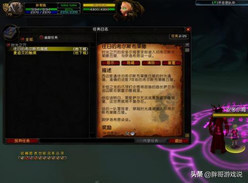 蒸汽地窖钥匙任务(蒸汽地窖主厅之门怎么开)插图7
