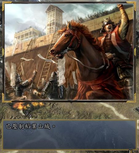 信长之野望13建筑攻略(信长13 天道 最强 独有技)插图32 信长之野望13建筑攻略(信长13 天道 最强 独有技)插图32