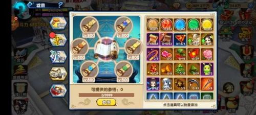花千骨手游攻略(仙侠内购破解直接成功)插图5