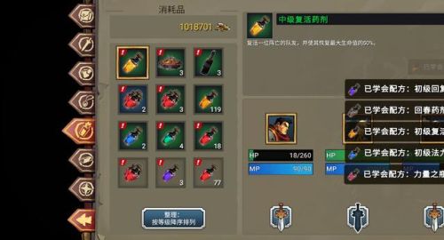 无网单机手机游戏大全(十大最良心大型单机手游)插图57