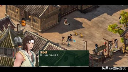 仙剑奇侠传完美攻略(仙剑98超级详细图文攻略)插图18