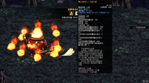 dnf魔道改版(DNF十大完美职业)插图5