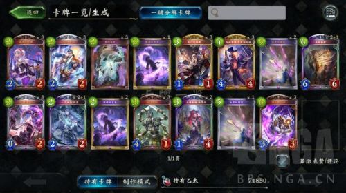 游戏王城之内篇全卡预览(游戏王城之内混沌力量)插图6