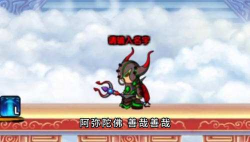 造梦西游3唐僧流派(造梦3唐僧暴击流还是攻击流)插图