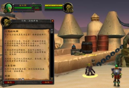 诺格弗格药剂多少钱一瓶(诺格弗格药剂有啥用)插图1