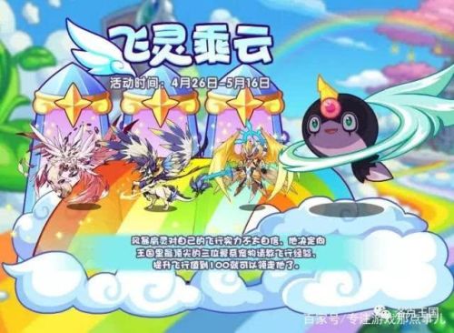 洛克王国先锋王子打法(洛克王国魔之博伊斯)插图4