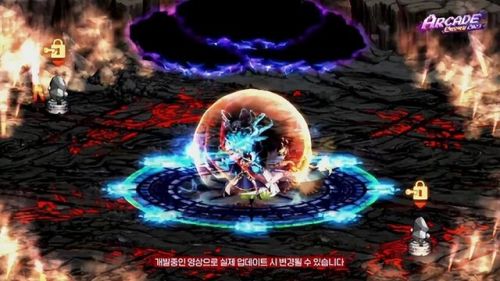 龙之谷2手游2023年开服(龙之谷2魔羽技能顺序图)插图14