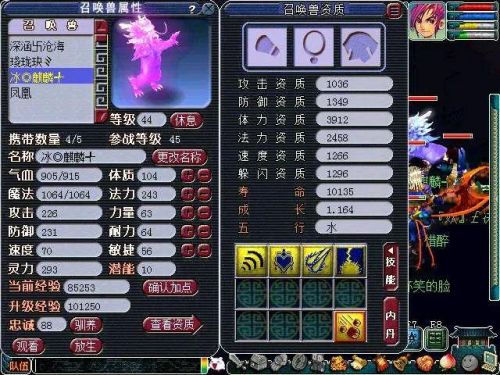 炼妖合宠的回合制手游(2023最火的回合制手游)插图1