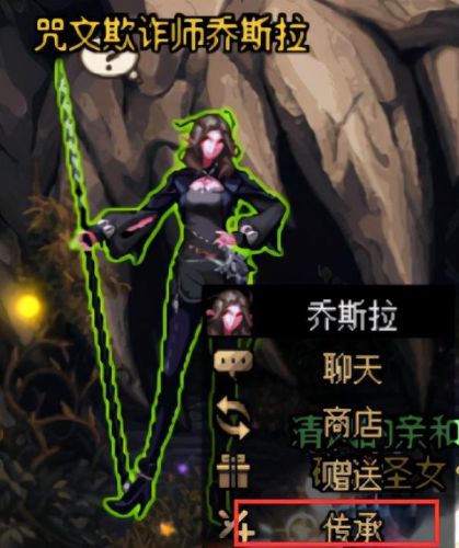 黑暗之眼灵能碎片有什么用(DNF下一页)插图5