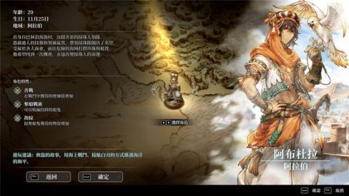 航海纪元手游(十大经典航海单机游戏)插图5