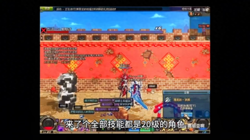 dnf死亡之塔男人的友情(dnf绝望之塔在哪里)插图