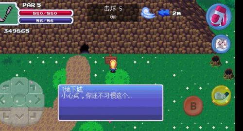 无网单机手机游戏大全(十大最良心大型单机手游)插图63