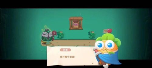 保卫萝卜无限饼干牛奶(保卫萝卜1有多少宠物)插图3