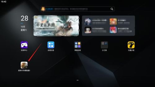 欧洲卡车司机无限金币(欧卡3最新版)插图3