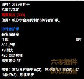 塞纳里奥议会声望崇拜(外国人塞纳里奥议会敌对声望)插图11
