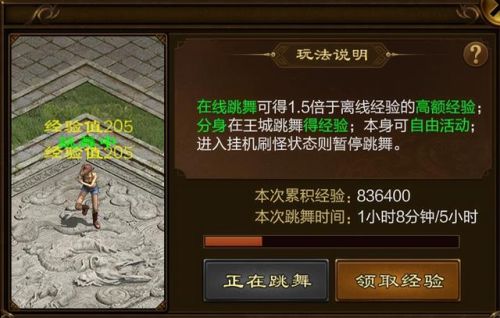 征途快速升级攻略(征途攻略大全)
