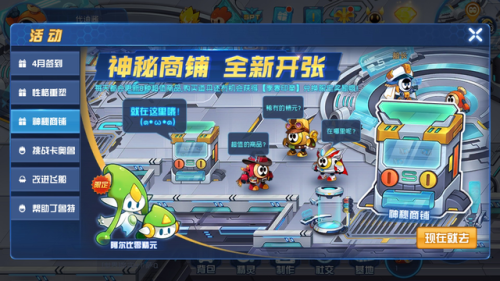 赛尔号阿尔比零(赛尔号吉尼亚斯)插图1