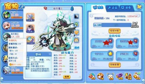 洛克王国极永夜战龙技能表(永夜战龙物攻还是魔攻)插图11